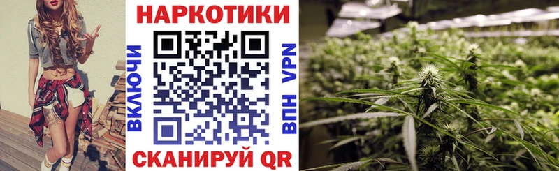 Магазины продажи наркотиков Спасск Марихуана OMG зеркало Гашиш МЕФ COCAIN СОЛЬ