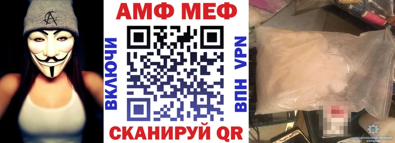 Амфетамин 97%  Спасск 
