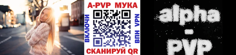Alpha-PVP крисы CK  даркнет сайт  МЕГА как войти  Спасск 