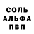 КЕТАМИН VHQ medvejonok krasiv