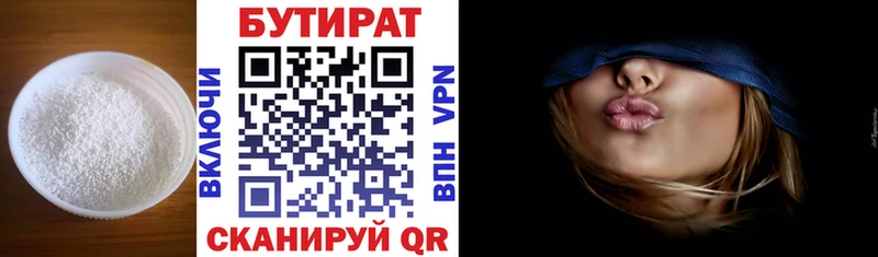 mega сайт  Спасск  Бутират жидкий экстази 