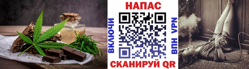 Canna-Cookies марихуана магазин продажи наркотиков Спасск
