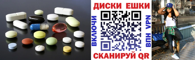 как найти закладки Спасск Ecstasy бентли
