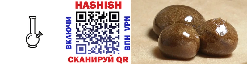 Гашиш индика сатива  что такое   Спасск 