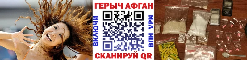 Героин герыч  маркетплейс наркотические препараты  Спасск  блэк спрут ссылки 