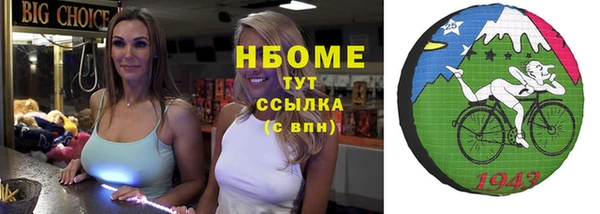 кокаин VHQ Арсеньев