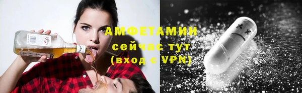 кокаин VHQ Арсеньев