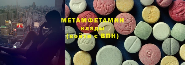 гашик Армянск