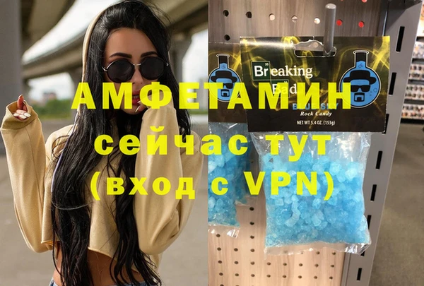 кокаин VHQ Арсеньев