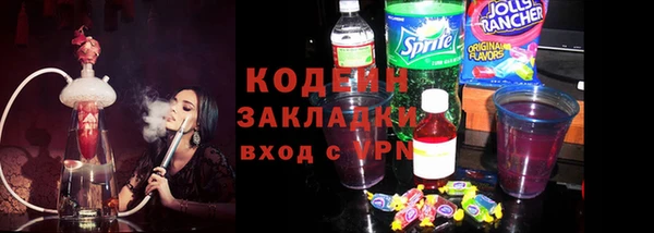 гашик Армянск