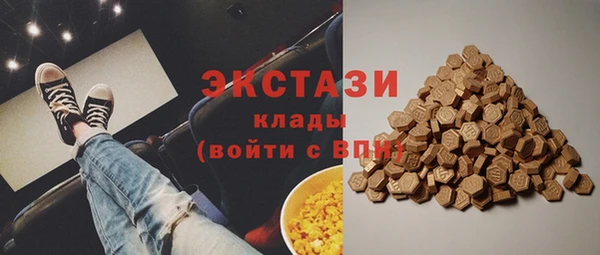 гашик Армянск