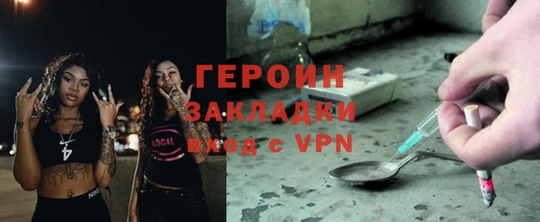 кокаин VHQ Арсеньев