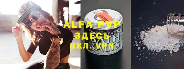 кокаин VHQ Арсеньев