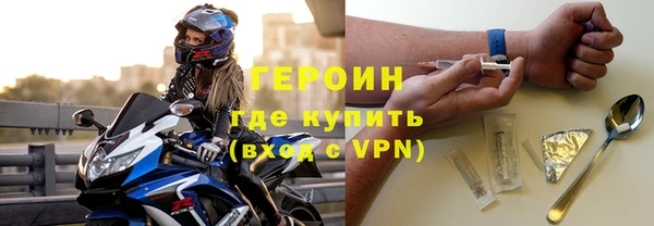 гашик Армянск