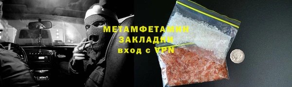 кокаин VHQ Арсеньев