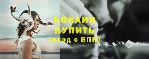 кокаин VHQ Арсеньев
