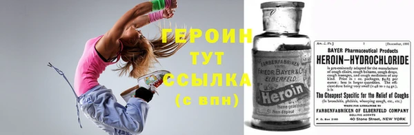 кокаин VHQ Арсеньев