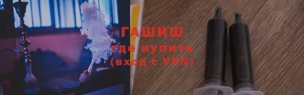 гашик Армянск