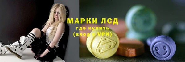 кокаин VHQ Арсеньев