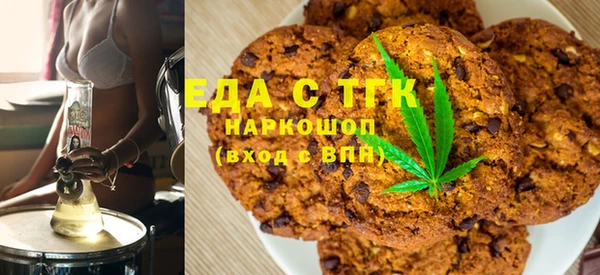 кокаин VHQ Арсеньев