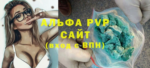 гашик Армянск