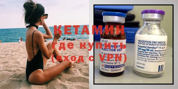 гашик Армянск