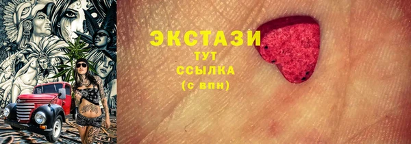 гашик Армянск