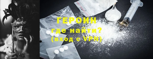 героин Аркадак
