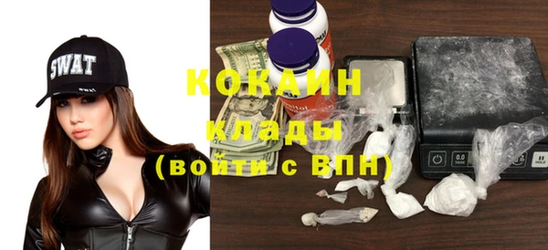кокаин VHQ Арсеньев