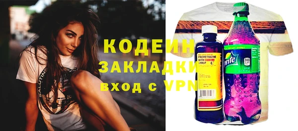 меф Коряжма