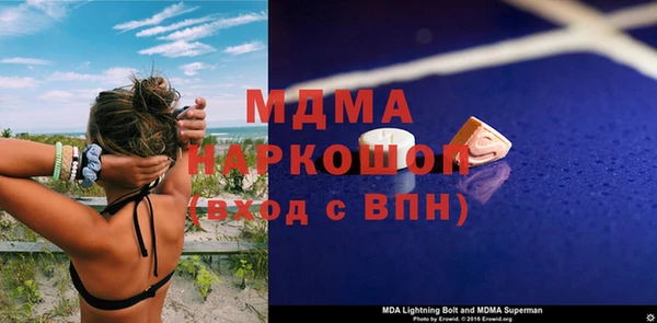 кокаин VHQ Арсеньев