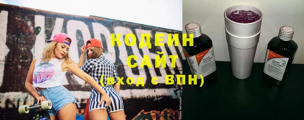 гашик Армянск