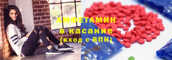 гашик Армянск