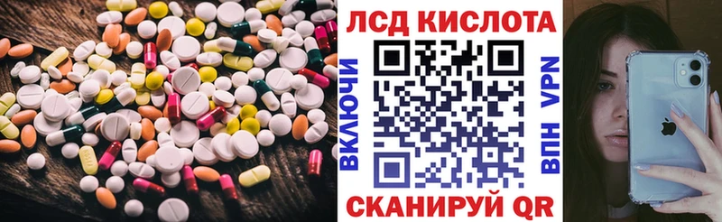 ЛСД экстази кислота  Спасск 