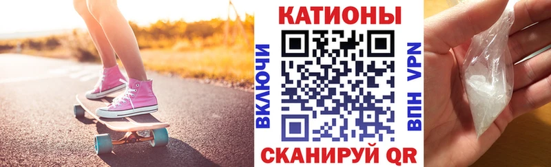 МЯУ-МЯУ мука  Спасск 