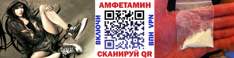 MEGA как зайти  Спасск  Первитин кристалл 