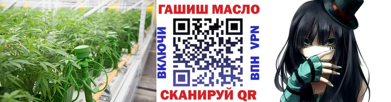 KRAKEN онион  Спасск  Дистиллят ТГК THC oil  наркота 